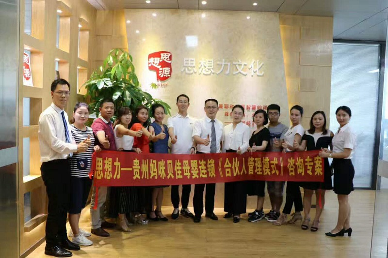 妈咪贝佳专案.jpg