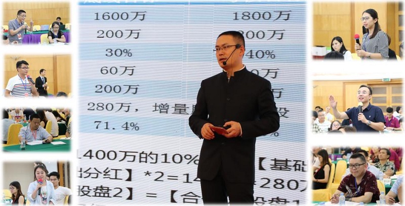 学员互动.jpg