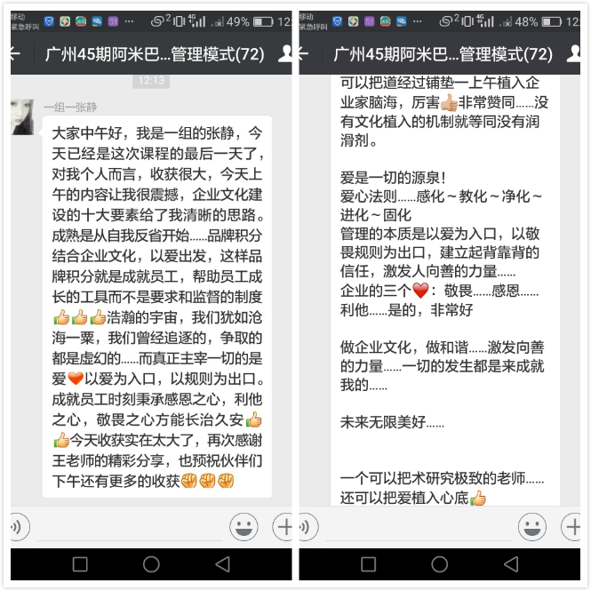 微信图片_20180118171107.jpg