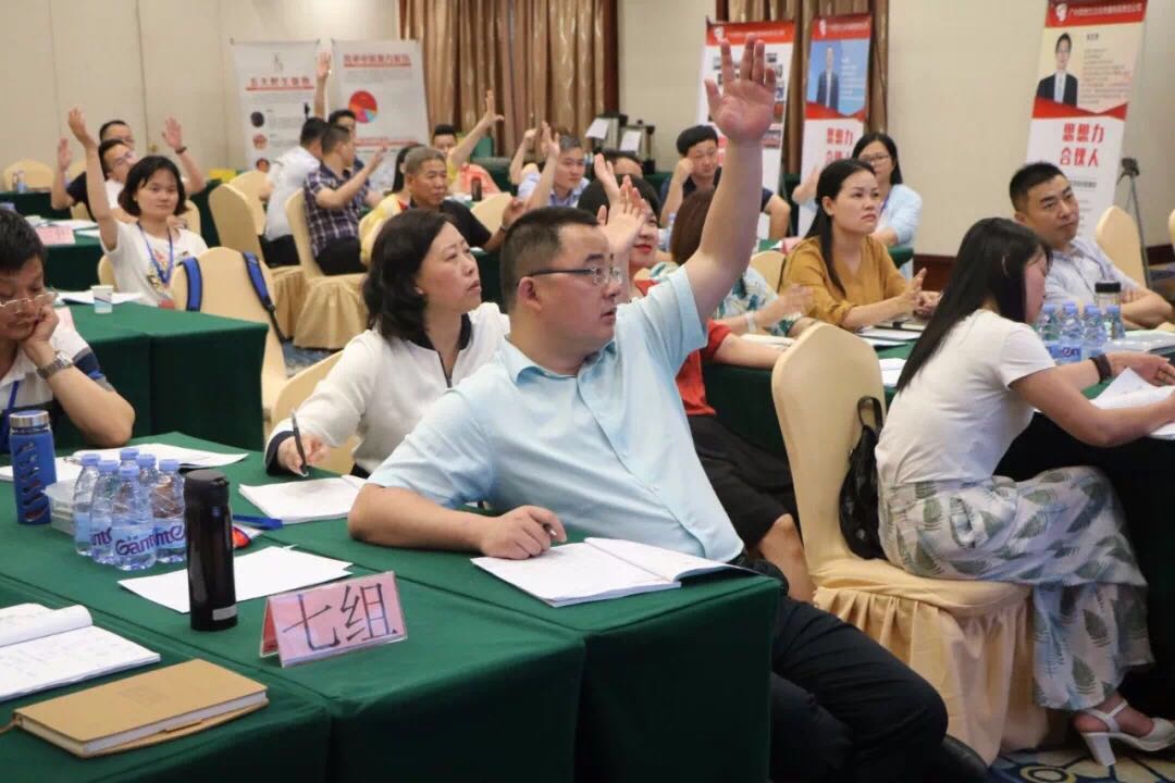 思想力第49期《阿米巴+合伙人管理模式》