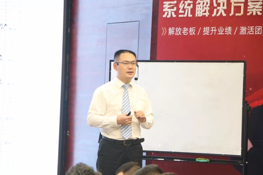 思想力第49期《阿米巴+合伙人管理模式》