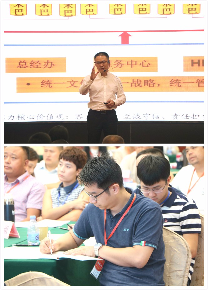 第53期《阿米巴+合伙人十大盈利模式》总裁班