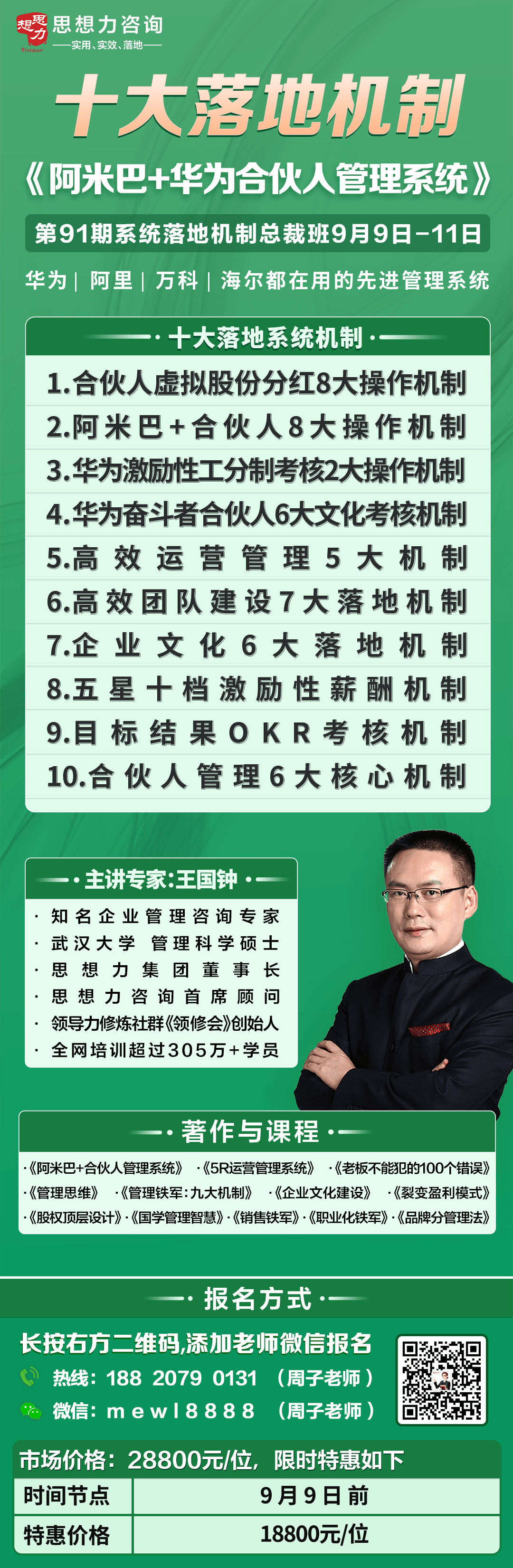 周子.png