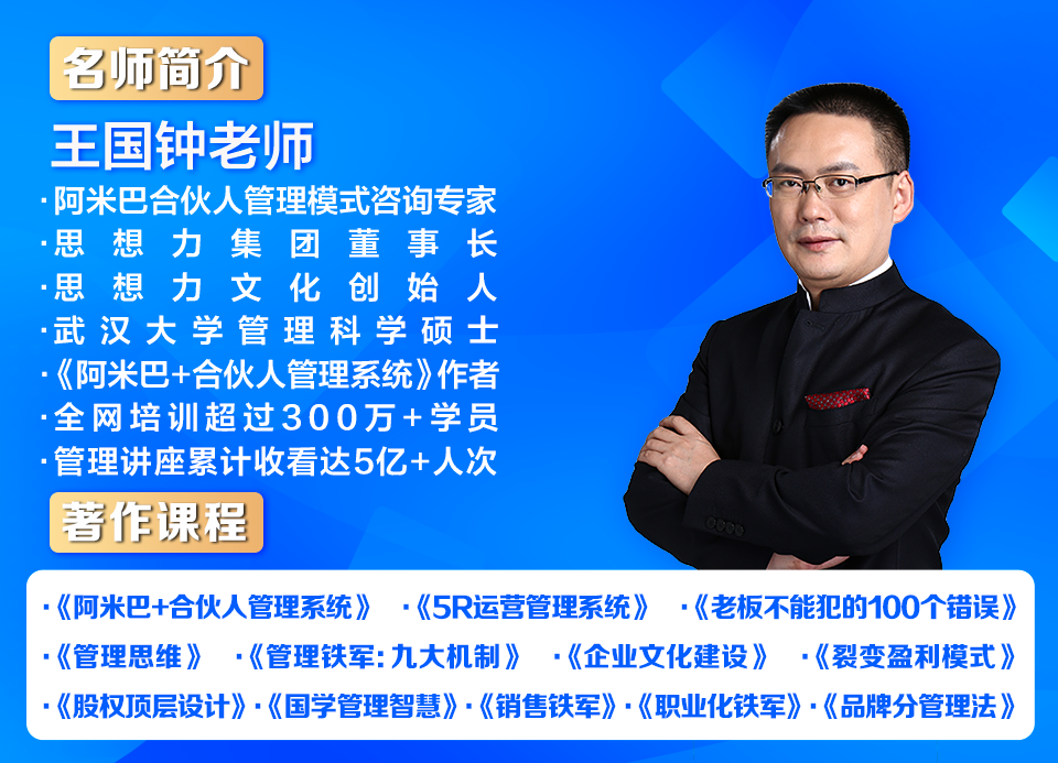 课程大纲名师简介9.24.png