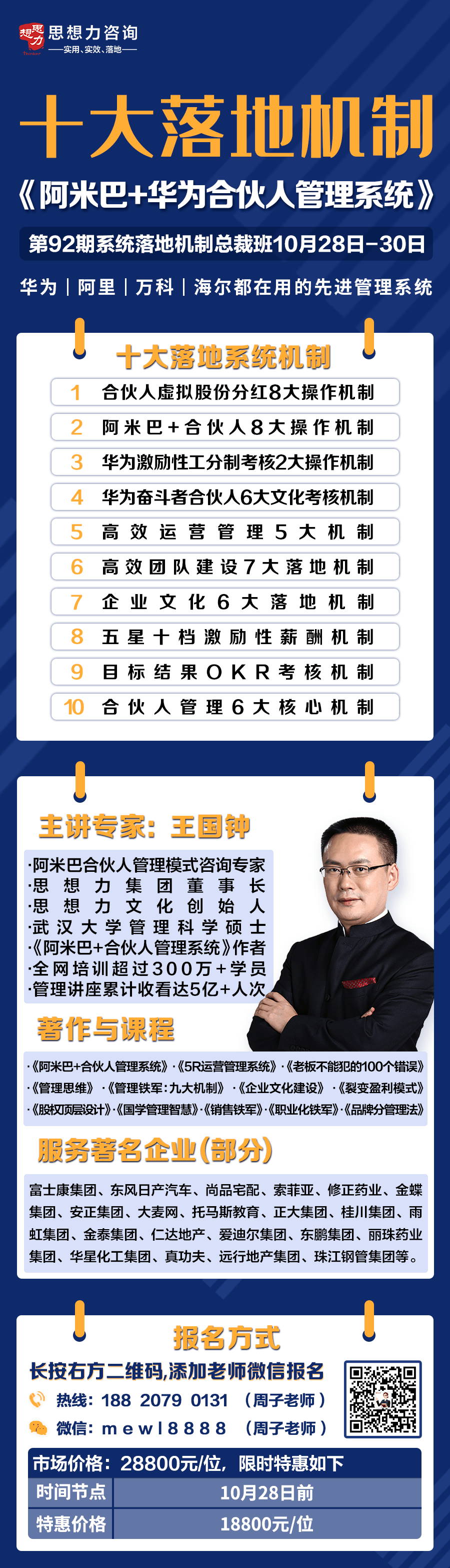 周子.png