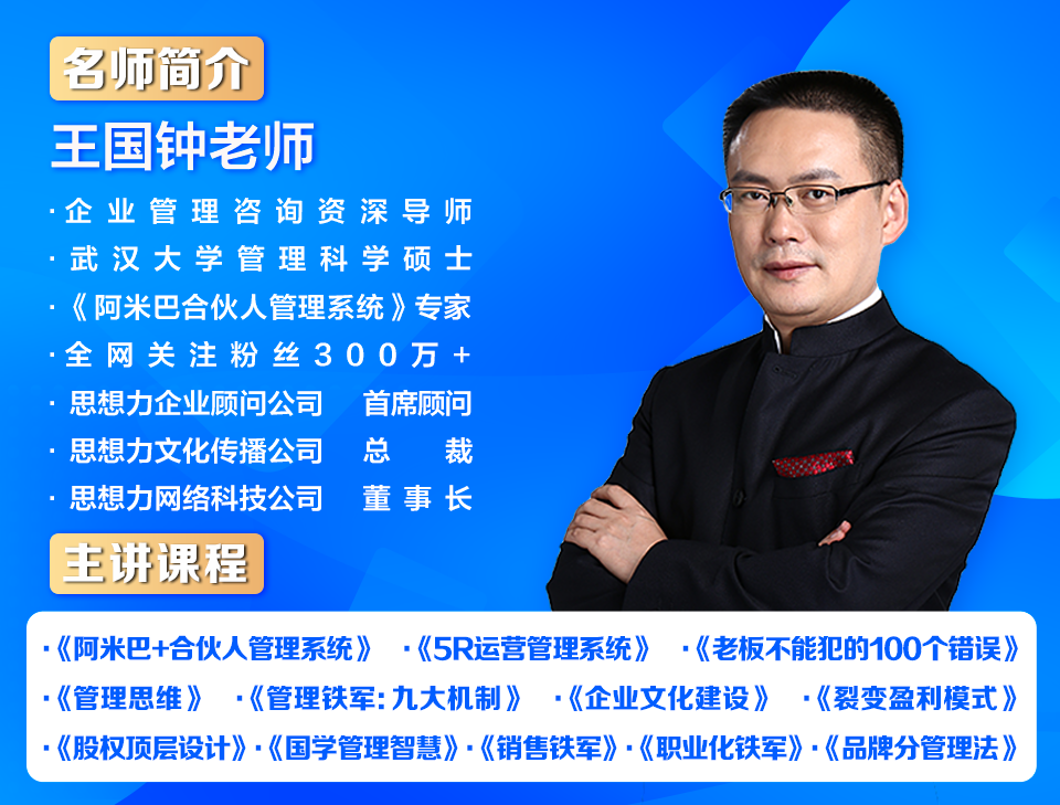 老师介绍（蓝）11.19.png