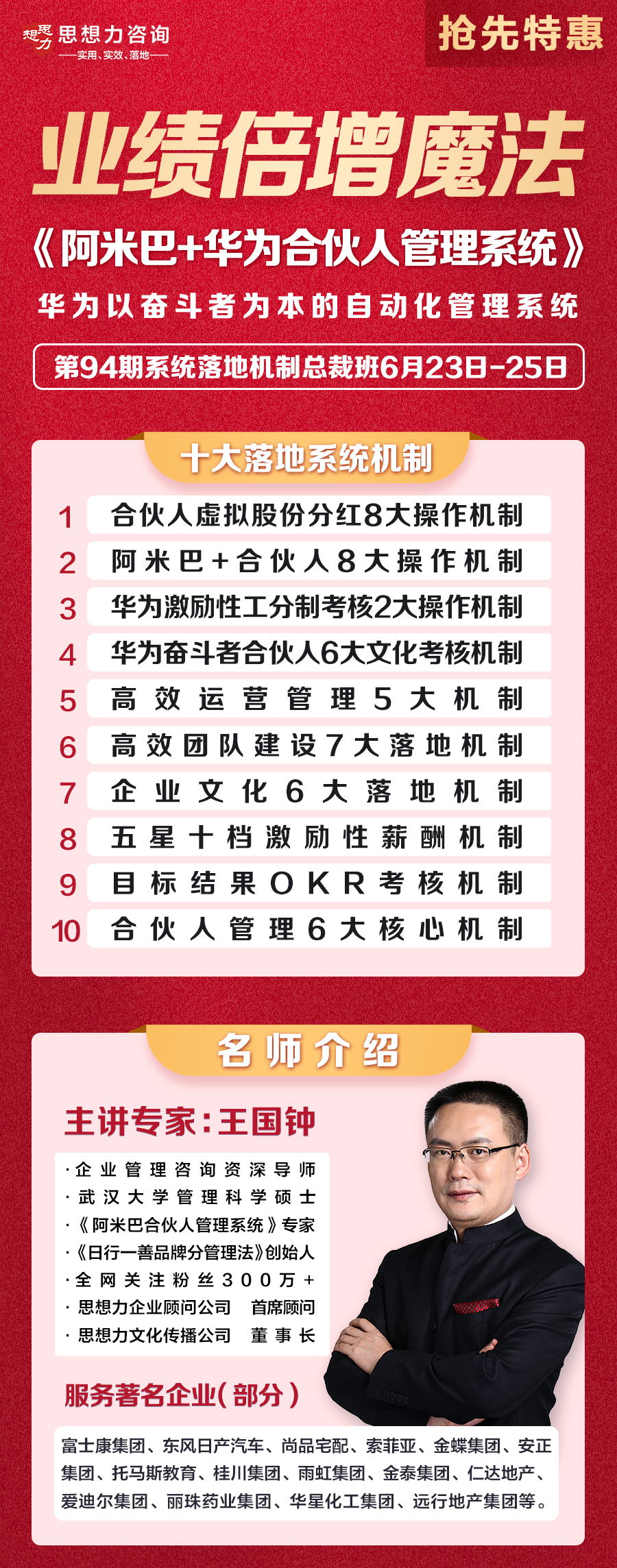 海报.png