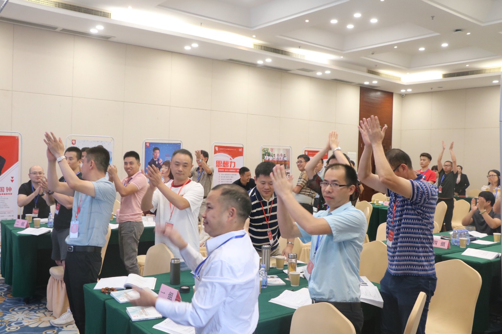 总裁班官网2.jpg