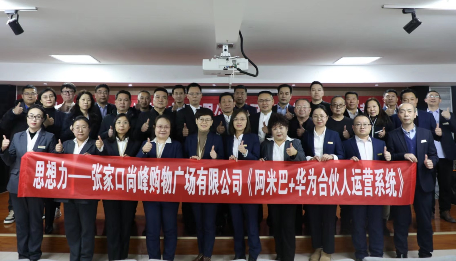合照.jpg