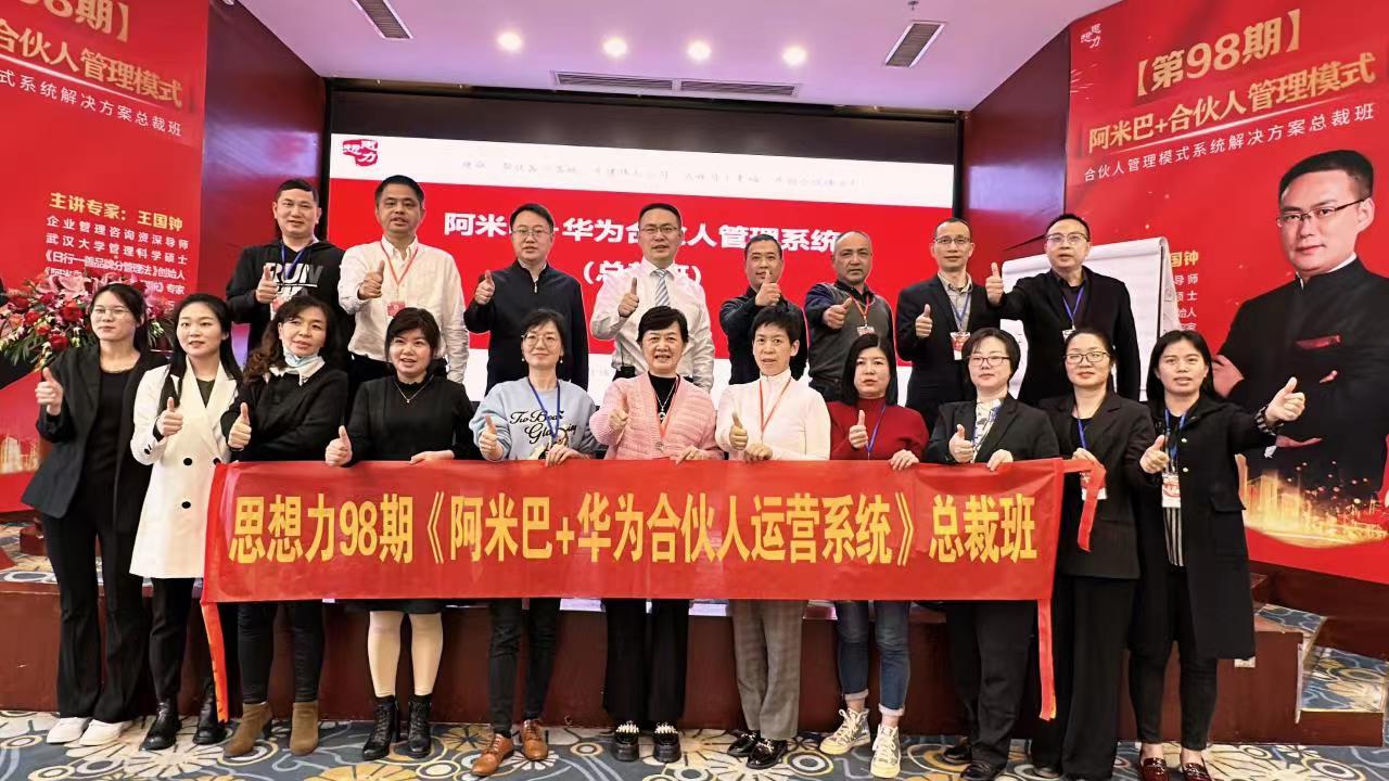 大合照.jpg