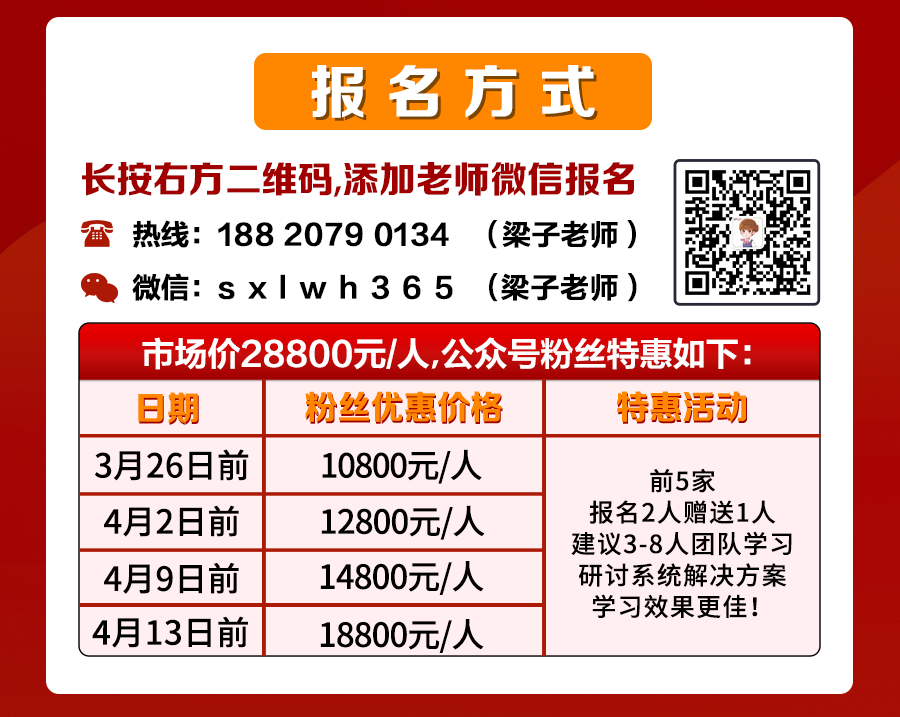 微信图片_20230317105444.png