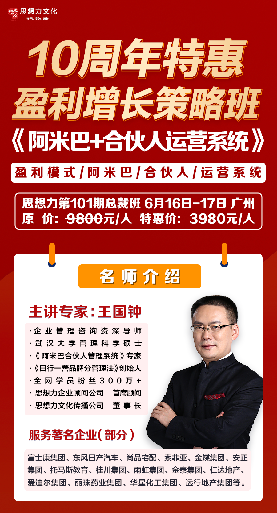 大图.png