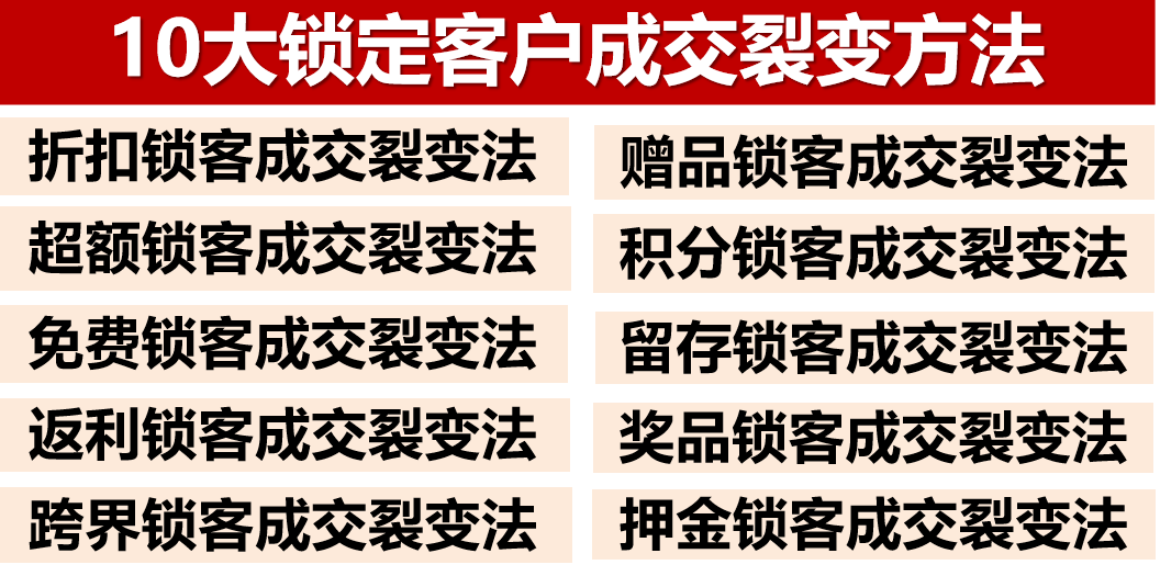 锁客.png