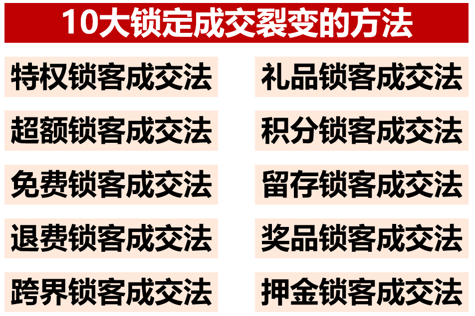 锁客 5.31.png