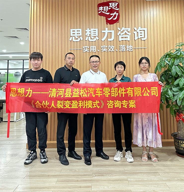 益松汽车2.png