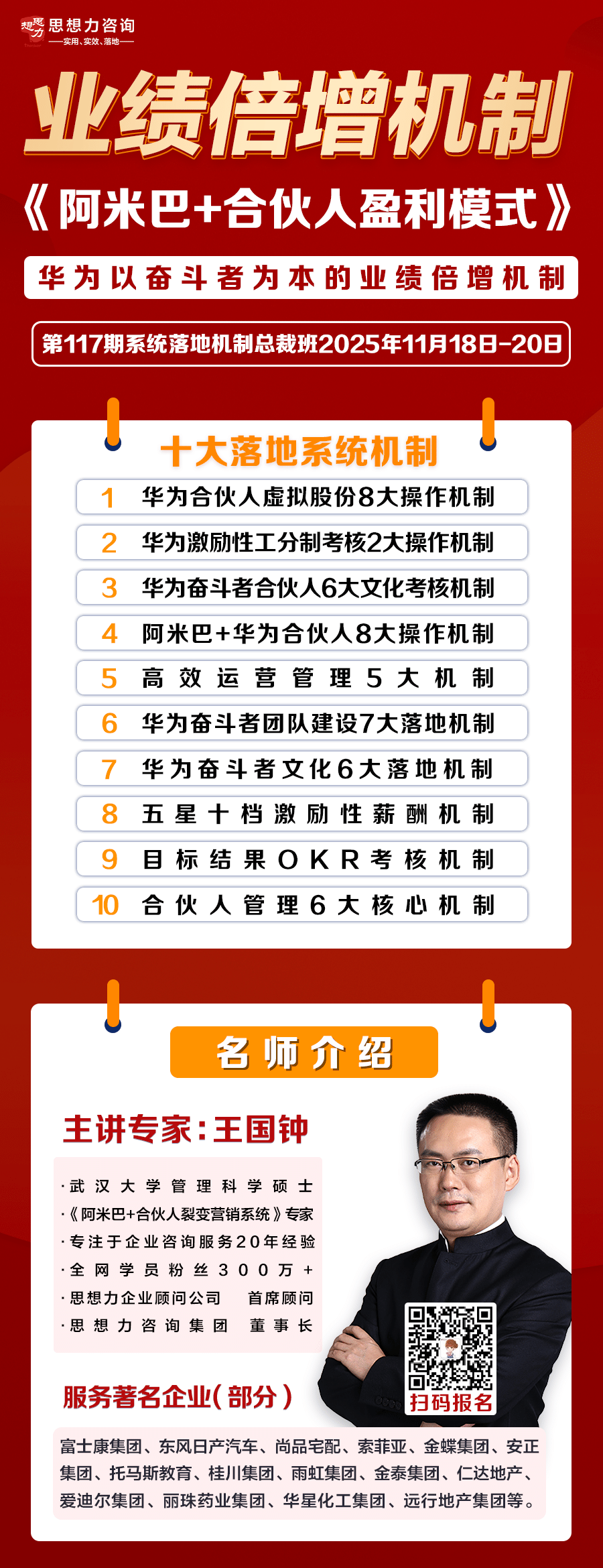 梁子.png