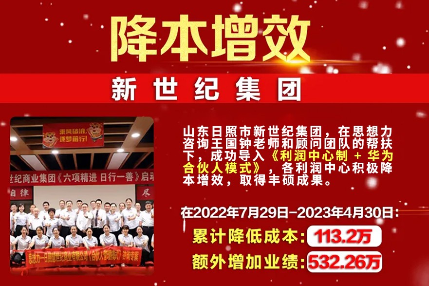 新世纪集团.jpg