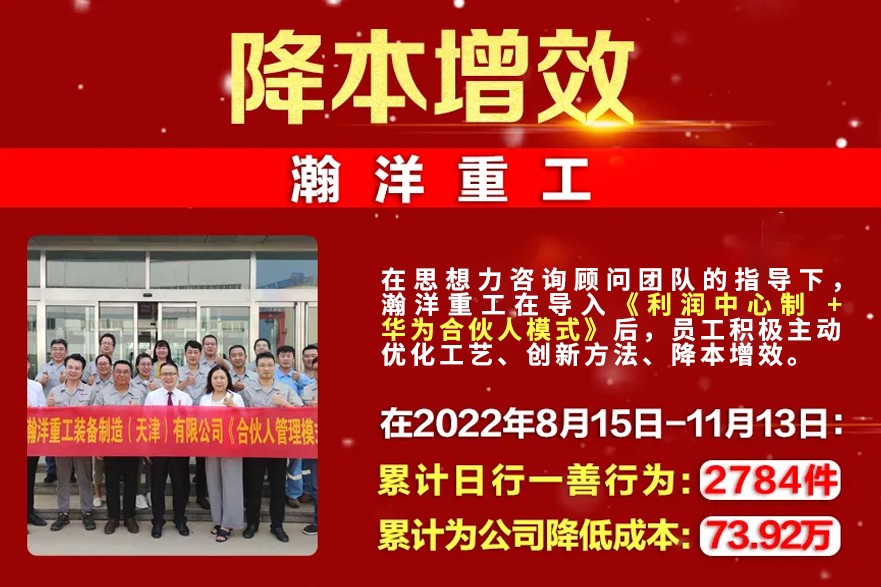 瀚洋重工.jpg