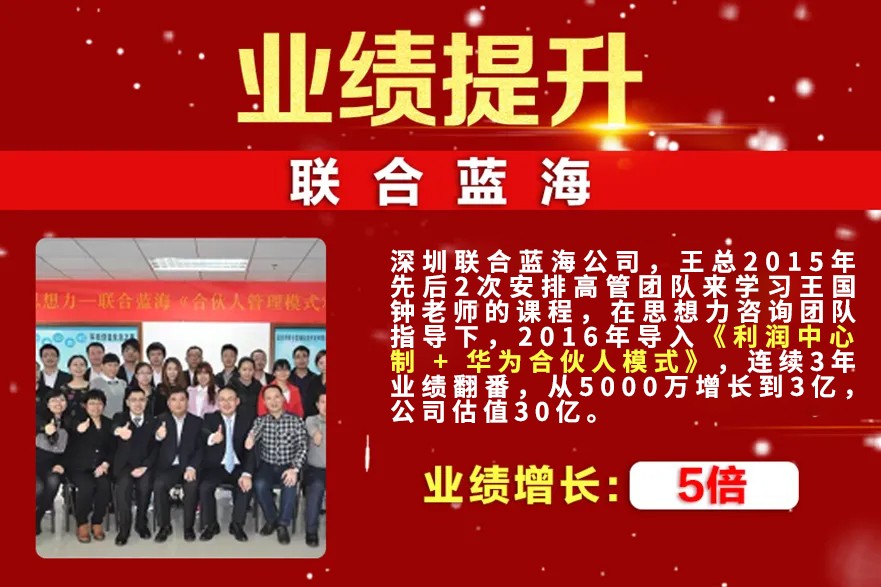 联合蓝海.jpg