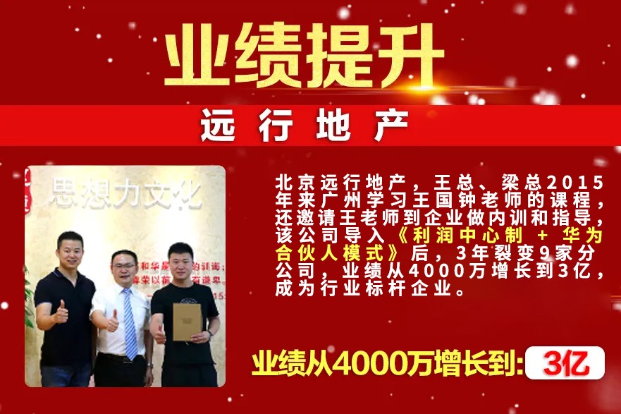 远行地产.jpg