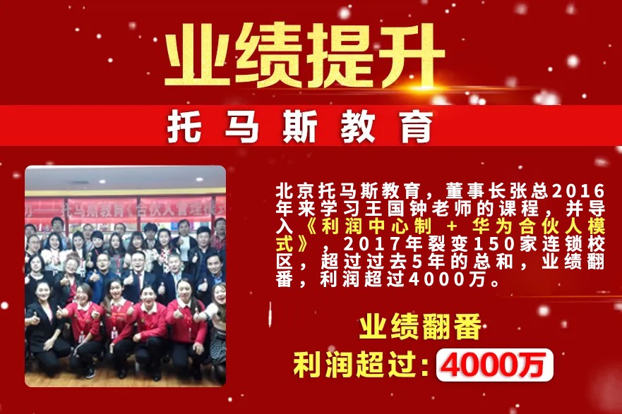 托马斯教育.jpg