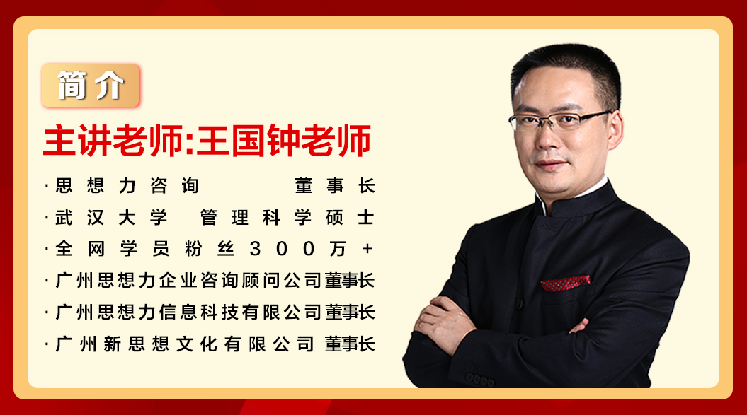 9.4-老师介绍(课程大纲).jpg