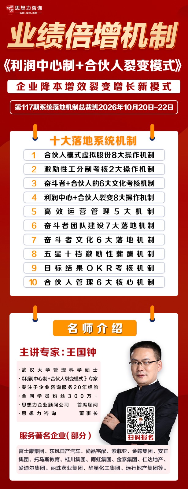梁子.jpg